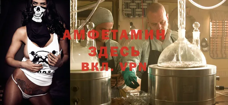 mega как зайти  Белебей  Amphetamine Розовый 