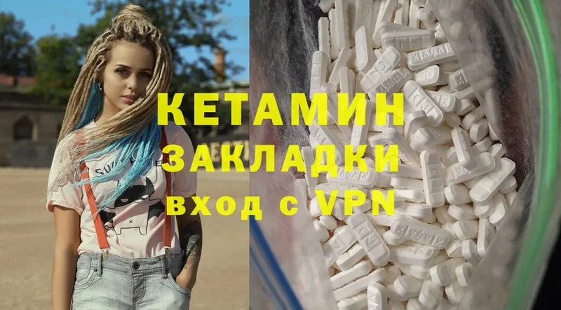 наркошоп  Белебей  мега как войти  КЕТАМИН ketamine 