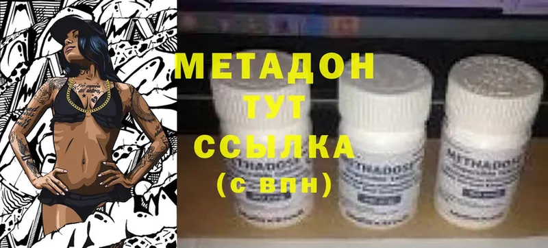 где найти   даркнет состав  МЕТАДОН methadone  Белебей 